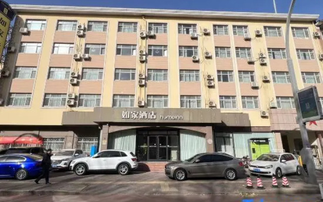 Homeinn Hotel (Tianjin Grand Auditorium Cultural Center Subway Station)