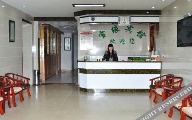Xueyuan binguan