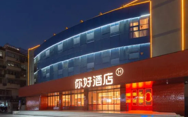 Ni Hao Hotel (Lianyungang Haichang Road) – Exterior – Lianyungang