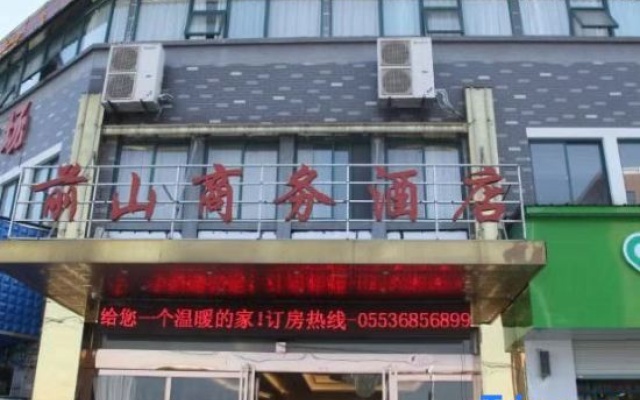 Nanling Qianshan Business Hotel — 2-star hotel in Wuhu