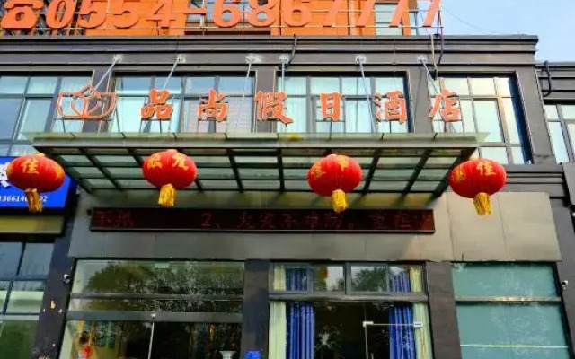 Shouxian Pinshang Holiday Hotel