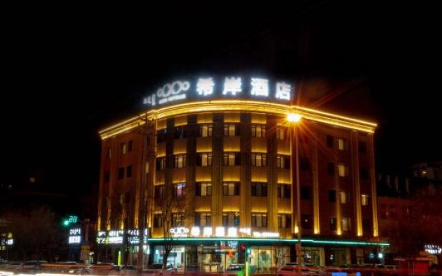 Xana Hotelle (Wuhai People's Square High Speed Railway Station)