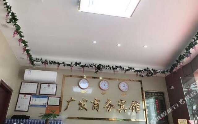 Guangfa Impression Boutique Hotel