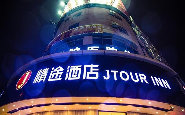 Jtour Inn Nanning Guangxi University Metro Station