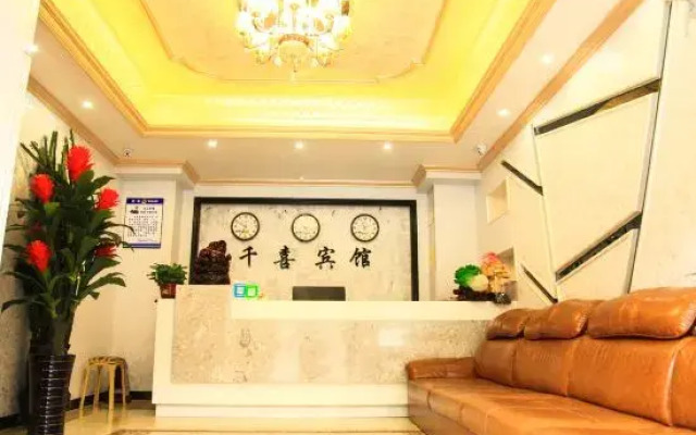 Harbin Guoshi Qianxi Hotel