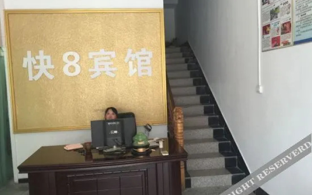 Tongcheng Express 8 Hotel