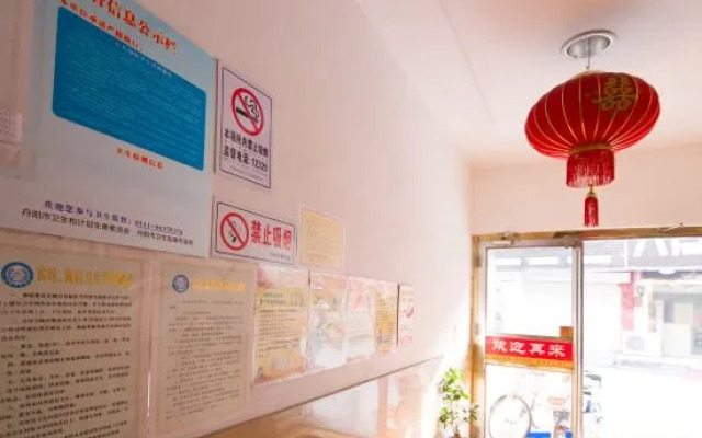 Danyang Film Star Holiday Inn