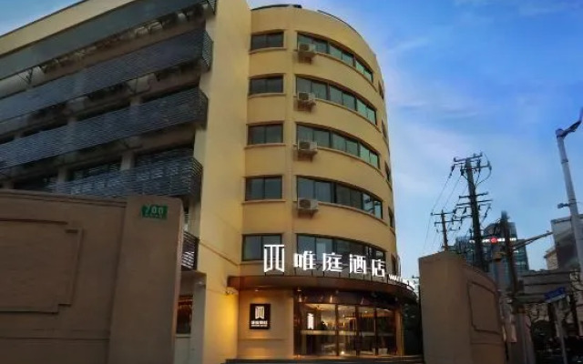 Weiting Hotel Shanghai West Nanjing  Road