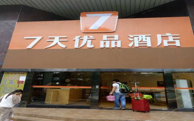 7 Days Premium (Guangzhou Tianhe Tiyu West Road Metro Station)