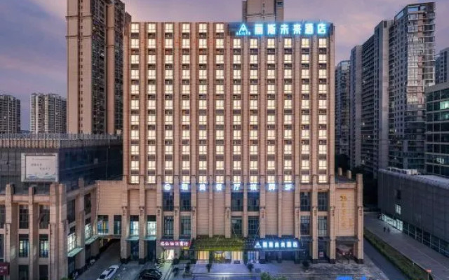 Lis Future Hotel (Hefei Gaotie Nanzhan)