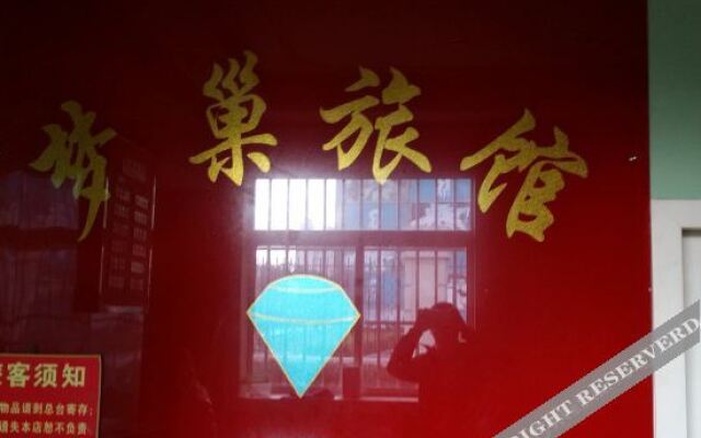 Mengchao Hostel