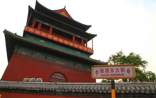 Pofit Nostalgia Theme Hotel (Beijing Nanluoguxiang)