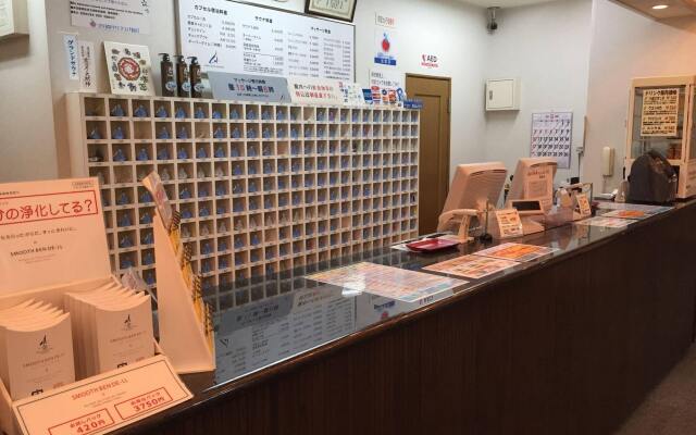 capsule&spa Grand Sauna Hiroshima - Caters to Men