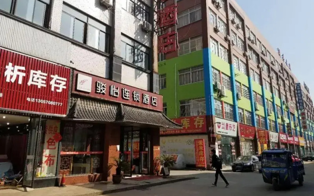 Jun Hotels Jiangsu Nantong Tongzhou West Jinsi Road Hantang Impression