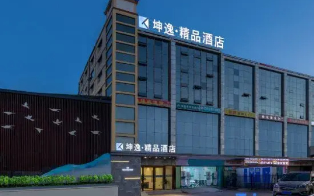 Yiyi Boutique Hotel (Xi'an Afanggong South Subway Station JiuJiu Great Qin Theatre )