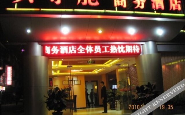 Chengdu Airport First Class Business Hotel