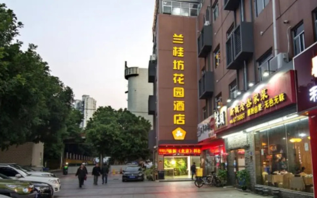 厦门兰桂坊花园酒店