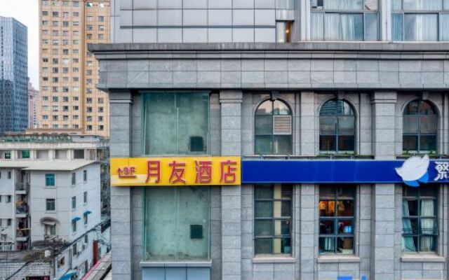 Yueyou Hotel (Taikoo Li Branch on Chunxi Road)