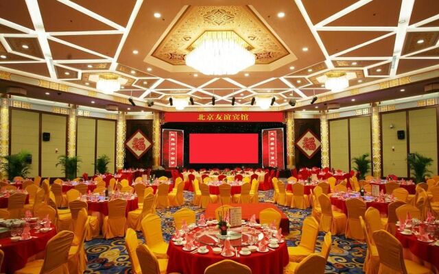 Beijing Friendship Hotel Grand Building
