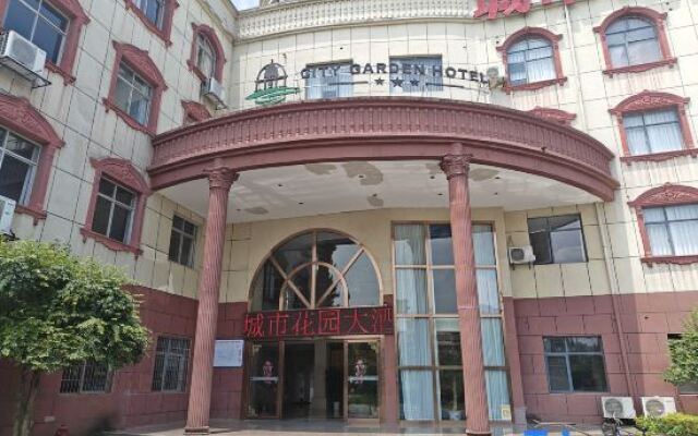 Xiajiang City Garden Hotel