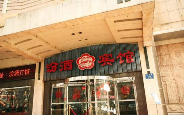 Fenjiu Hotel