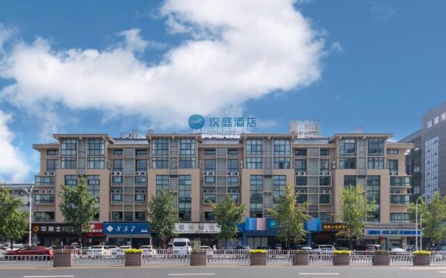 Hanting Hotel(Yiwu guojishangmao)