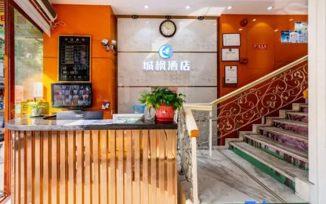 Hill Hotel (Guangzhou Yongqingfang Changshou Road Subway Station)