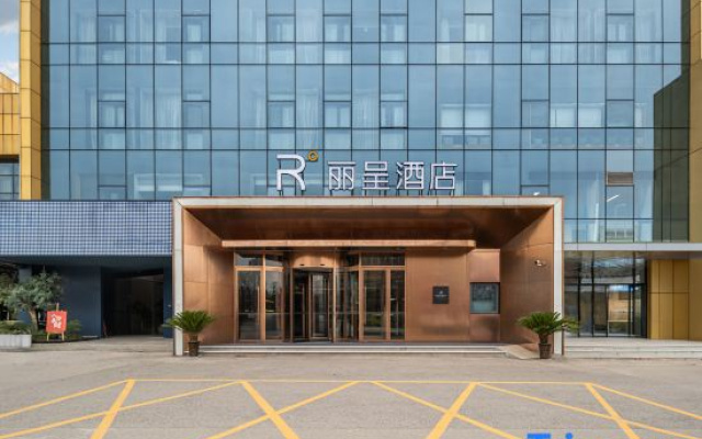 Rezen Hotel Xi‘an  Chanba International Convention & Exhibition Center