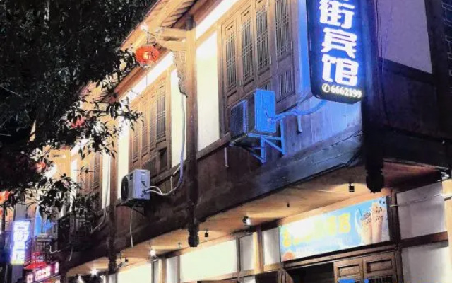 GUJIEHOTEL – Exterior – Sanming