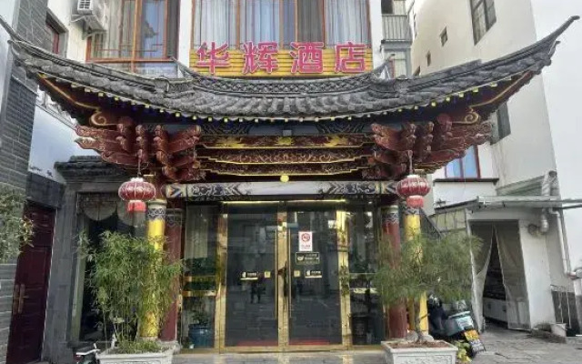 Jianchuan Huahui Hotel