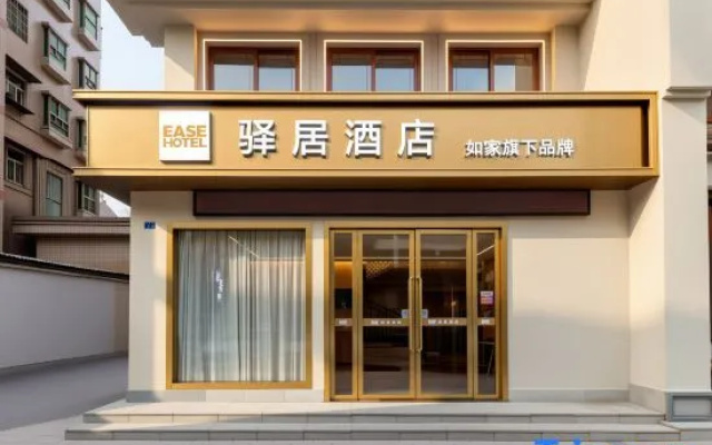 Lailai Hotel (Huangshi Daye Qinglongshan Park Branch) – Exterior – Huangshi