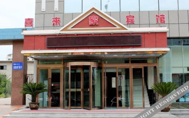 Super 8 (Jinzhou South Bridge)