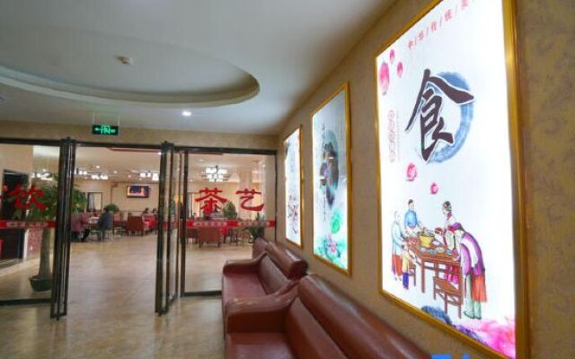 Yiyang Yumeng Hotel