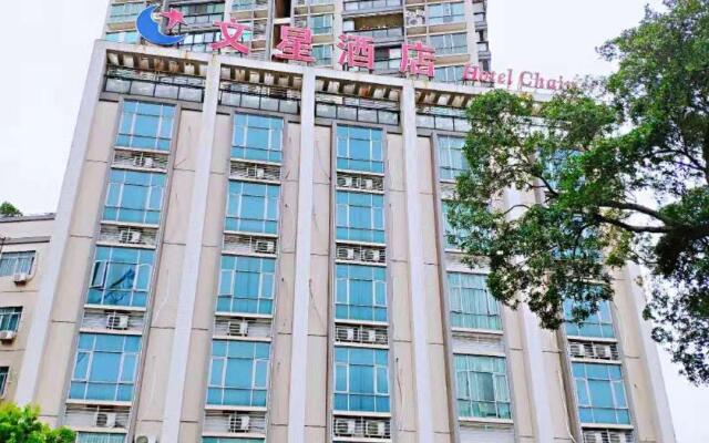 Wenxing Hotel Chaozhou Branch