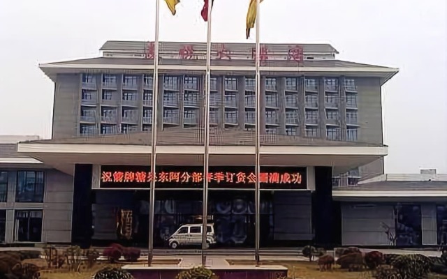 Taiyue Hotel