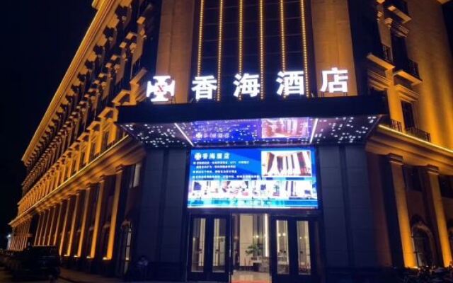 Zhongshan Xianghai Hotel (Tanzhou Superior City)