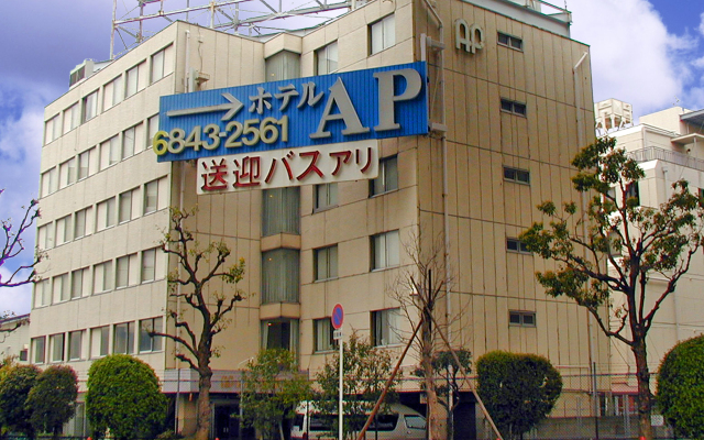 Hotel A.P