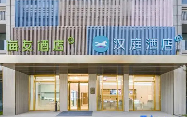 HanTing Hotel (Hangzhou Ouhuazhou Main Street)