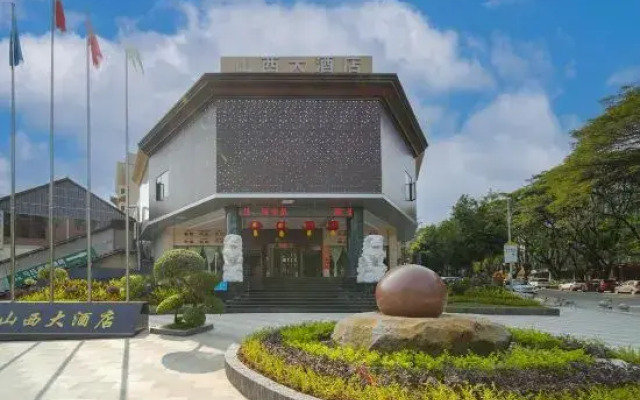 Jinghong Shanxi Hotel
