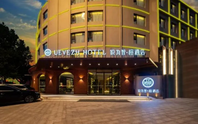 Yueweizhi·rong Hotel (Baoding Chaoyang North Street Wanda Plaza branch)