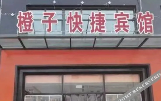 Wuyi zhongxuebian
