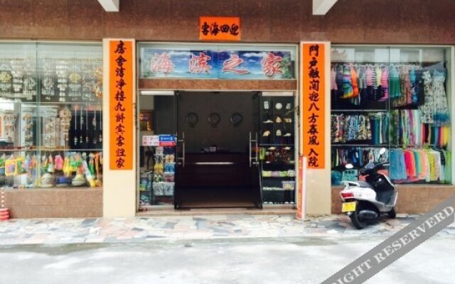 Seaside House (Yangjiang Zhapo Area A)