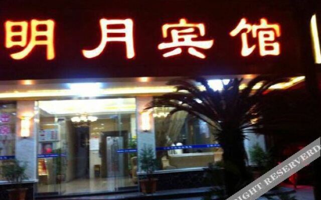 OYO Wenzhou Mingyue Hotel (Wenzhou Longwan International Airport Yongzhong)