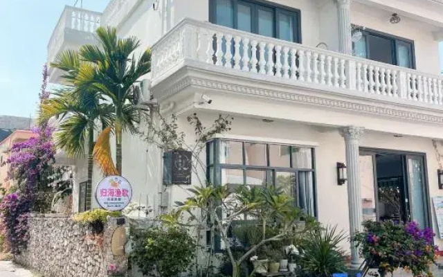 Guihai Yuge Garden Homestay (Sanya Xidao)