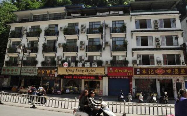 West Street Qing Feng Hotel