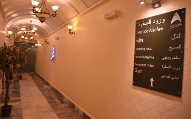 Warood Alsafwa Villas & Hotel Suites