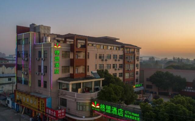 GreenTree Alliance Hotel Wuxi Jiangyin High-Tech Zone Shanguan Town Longding Road