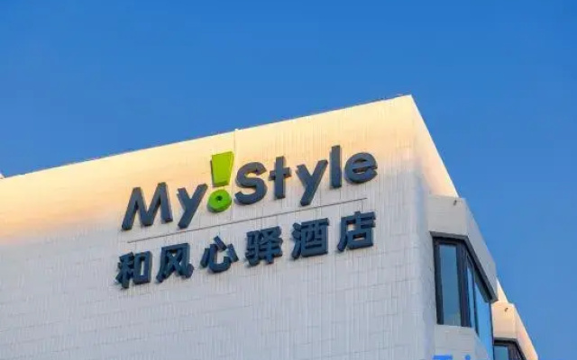 Hefeng Xinyi Hotel (Beijing Jinsong Guangqumenwai Subway Station Store)