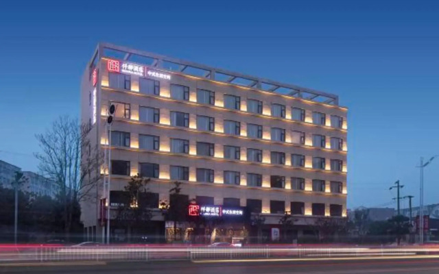 QIANNA HOTEL (Xiangcheng Yingbin Avenue)