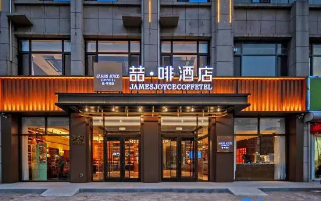 James Joyce Coffetel (Tangshan Luannan County Jianshe Road Branch)